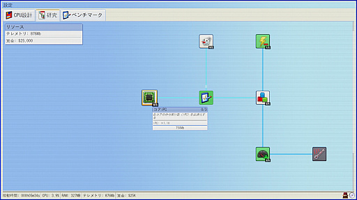 画像ギャラリー No.010のサムネイル画像 / MMOを運営する「MMO98」と，XP風UIの新作「Silicon Architect」。BiteMe Gamesが出展する2タイトルを紹介［OIGS2026］
