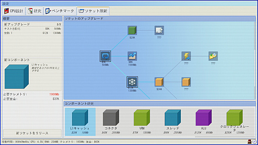 画像ギャラリー No.011のサムネイル画像 / MMOを運営する「MMO98」と，XP風UIの新作「Silicon Architect」。BiteMe Gamesが出展する2タイトルを紹介［OIGS2026］