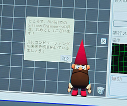 画像ギャラリー No.014のサムネイル画像 / MMOを運営する「MMO98」と，XP風UIの新作「Silicon Architect」。BiteMe Gamesが出展する2タイトルを紹介［OIGS2026］
