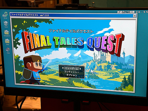 画像ギャラリー No.001のサムネイル画像 / ウィンドウを傾け，ブロックをはめ込み，データを運ぶ。自力でローディングを100％まで進める「NowLoadingが終わらない」［OIGS2026］