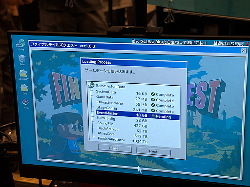 画像ギャラリー No.003のサムネイル画像 / ウィンドウを傾け，ブロックをはめ込み，データを運ぶ。自力でローディングを100％まで進める「NowLoadingが終わらない」［OIGS2026］