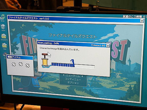 画像ギャラリー No.008のサムネイル画像 / ウィンドウを傾け，ブロックをはめ込み，データを運ぶ。自力でローディングを100％まで進める「NowLoadingが終わらない」［OIGS2026］