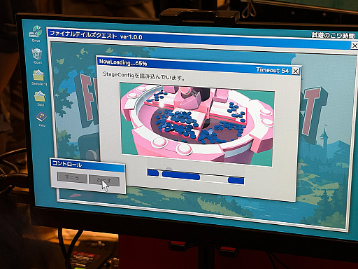 画像ギャラリー No.010のサムネイル画像 / ウィンドウを傾け，ブロックをはめ込み，データを運ぶ。自力でローディングを100％まで進める「NowLoadingが終わらない」［OIGS2026］