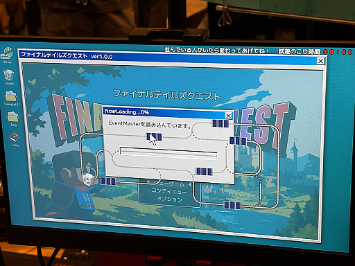 画像ギャラリー No.012のサムネイル画像 / ウィンドウを傾け，ブロックをはめ込み，データを運ぶ。自力でローディングを100％まで進める「NowLoadingが終わらない」［OIGS2026］