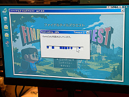 画像ギャラリー No.013のサムネイル画像 / ウィンドウを傾け，ブロックをはめ込み，データを運ぶ。自力でローディングを100％まで進める「NowLoadingが終わらない」［OIGS2026］