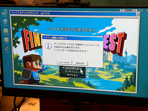 画像ギャラリー No.016のサムネイル画像 / ウィンドウを傾け，ブロックをはめ込み，データを運ぶ。自力でローディングを100％まで進める「NowLoadingが終わらない」［OIGS2026］