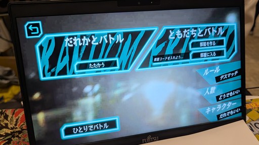 画像ギャラリー No.011のサムネイル画像 / アルファベット牌で英単語を作る麻雀風対戦ゲーム「WORJONG」。手牌が次の局へ残る独自ルールや，麻雀との違いについて聞いた［OIGS2026］