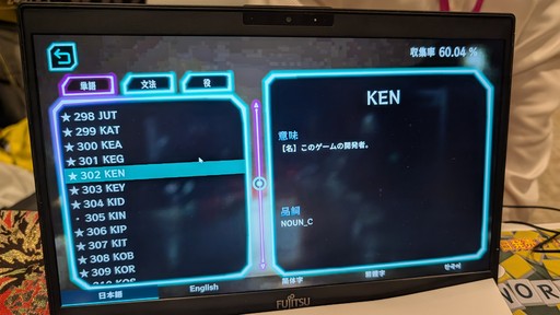 画像ギャラリー No.013のサムネイル画像 / アルファベット牌で英単語を作る麻雀風対戦ゲーム「WORJONG」。手牌が次の局へ残る独自ルールや，麻雀との違いについて聞いた［OIGS2026］