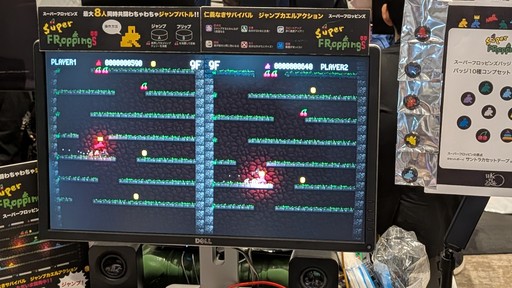 画像ギャラリー No.001のサムネイル画像 / 止まれないカエルを操るジャンプアクション「Super Froppings」。どちらが上の階まで行けるかを競う2人対戦を試遊［OIGS2026］