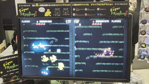 画像ギャラリー No.004のサムネイル画像 / 止まれないカエルを操るジャンプアクション「Super Froppings」。どちらが上の階まで行けるかを競う2人対戦を試遊［OIGS2026］