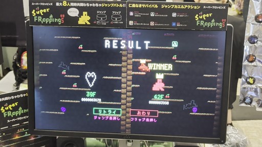 画像ギャラリー No.006のサムネイル画像 / 止まれないカエルを操るジャンプアクション「Super Froppings」。どちらが上の階まで行けるかを競う2人対戦を試遊［OIGS2026］