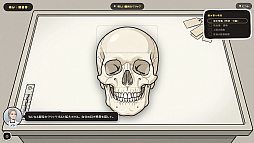 画像ギャラリー No.002のサムネイル画像 / 骨から身元と事件の真相を割り出す法医学ADV「Bone to Pick」,体験版を10月8日に配信