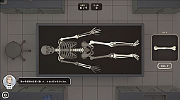 画像ギャラリー No.003のサムネイル画像 / 骨から身元と事件の真相を割り出す法医学ADV「Bone to Pick」,体験版を10月8日に配信