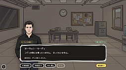 画像ギャラリー No.013のサムネイル画像 / 骨から身元と事件の真相を割り出す法医学ADV「Bone to Pick」,体験版を10月8日に配信