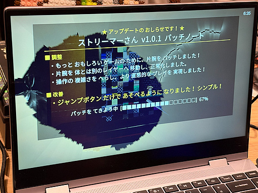 画像ギャラリー No.008のサムネイル画像 / かわいいパン屋の少女のジャンプアクション……のはずが。メタフィクションホラー「クソゲーと呼ばないでくれストリーマーさん」，ステージを進めるほど能力を失うなんて［OIGS 2026］