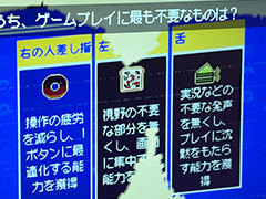 かわいいパン屋の少女のジャンプアクション……のはずが。メタフィクションホラー「クソゲーと呼ばないでくれストリーマーさん」，ステージを進めるほど能力を失うなんて［OIGS 2026］