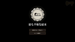 その手で