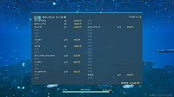 蒼海 -AOMI-