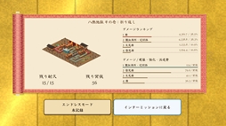 画像ギャラリー No.007のサムネイル画像 / 老朽化と予算不足で悩む地獄を再開発。タイル配置・デッキ構築型タワーディフェンス「地獄リゾートへようこそ!」,デモ版をSteamで配信開始