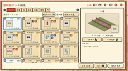 地獄リゾートへようこそ！