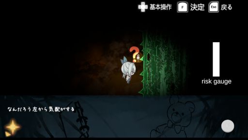 画像ギャラリー No.002のサムネイル画像 / 霊があふれる廃村で,雛人形と大学生が一緒に行動する。ホラー探索ADV「帰路」,体験版をSteamで配信開始