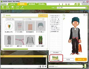 ������#002�Υ���ͥ���/�֥���åȥ��ɡס�����5��00PM����ï�Ǥ�ץ쥤��ǽ�ˡ������ץ�ǰ�����ڡ����»�