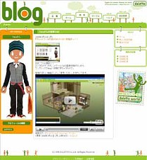 ������#003�Υ���ͥ���/�֥���åȥ��ɡס�����5��00PM����ï�Ǥ�ץ쥤��ǽ�ˡ������ץ�ǰ�����ڡ����»�