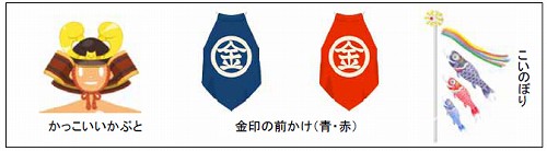 画像集#007のサムネイル/「ダレットワールド」連休中だけ登場するキャラクターを探そう