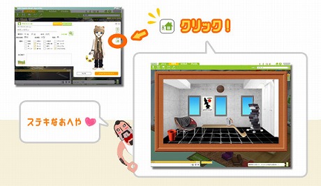 画像集#007のサムネイル/「SFO」に新アイテム&「ダレットワールド」に新機能追加