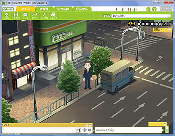 ������#003�Υ���ͥ���/�֥���åȥ��ɡפ�ꤷ���Υ���ͧ���罸�ʤ�2��Ϣ³���٥��