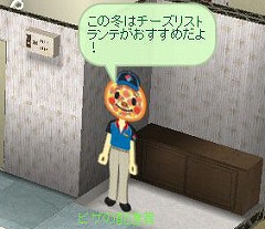 ������#004�Υ���ͥ���/�֥���åȥ��ɡפǥɥߥΡ��ԥ������Ⱥ���20�󥪥դˡ�