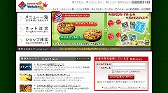 ������#007�Υ���ͥ���/�֥���åȥ��ɡפǥɥߥΡ��ԥ������Ⱥ���20�󥪥դˡ�