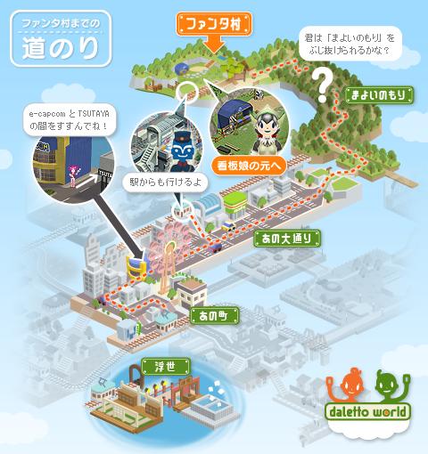 画像集#004のサムネイル/「ダレットワールド」で「MHF」の武器をGET,コラボキャンペーン開催