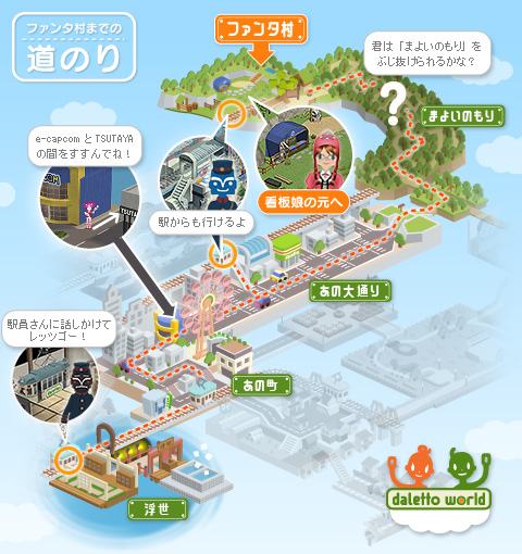 画像集#011のサムネイル/「ダレットワールド」で「MHF」のオリジナル武器を手に入れよう