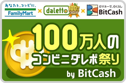 画像集#013のサムネイル/「ダレットワールド」で「MHF」のオリジナル武器を手に入れよう