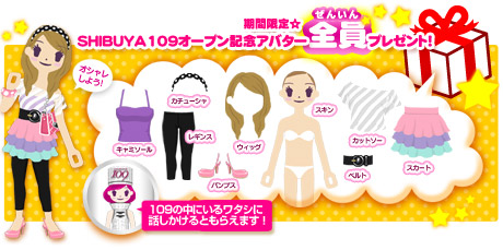 画像集#006のサムネイル/「マルキュー」が「ダレットワールド」に! ファッション番組も