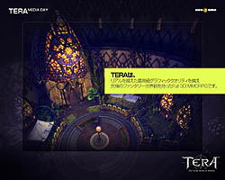 ꡼ No.017Υͥ / TERAפΡܸǡɤĤ˥ץ쥹˸ƽưȥ꡼󥷥åȤ̥åȤǤϤθ®