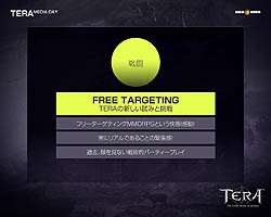 ꡼ No.021Υͥ / TERAפΡܸǡɤĤ˥ץ쥹˸ƽưȥ꡼󥷥åȤ̥åȤǤϤθ®