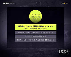 ꡼ No.022Υͥ / TERAפΡܸǡɤĤ˥ץ쥹˸ƽưȥ꡼󥷥åȤ̥åȤǤϤθ®