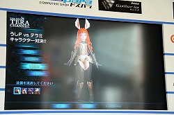 ꡼ No.008Υͥ / TERAפ̥ϤLive Show TERA CHANNELפι泰ơֽոPCեפˤƳ