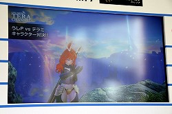 ꡼ No.010Υͥ / TERAפ̥ϤLive Show TERA CHANNELפι泰ơֽոPCեפˤƳ