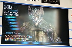 ꡼ No.013Υͥ / TERAפ̥ϤLive Show TERA CHANNELפι泰ơֽոPCեפˤƳ