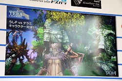 ꡼ No.015Υͥ / TERAפ̥ϤLive Show TERA CHANNELפι泰ơֽոPCեפˤƳ