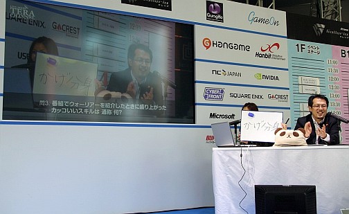 ꡼ No.016Υͥ / TERAפ̥ϤLive Show TERA CHANNELפι泰ơֽոPCեפˤƳ