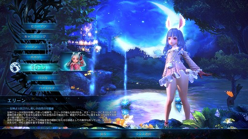 ꡼ No.012Υͥ / TERA The Exiled Realm of Arboreaפ̥Ϥ򡤺ǿܸСSSդ˸򤨤ƲƾҲ71CBTϤܤ