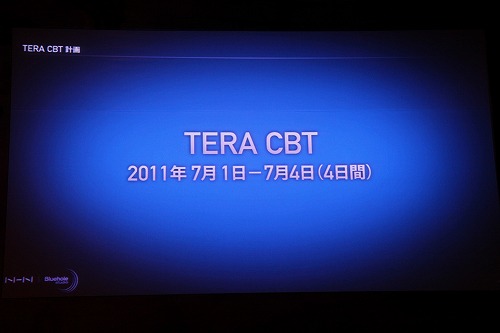 画像ギャラリー No.001のサムネイル画像 / 【速報】日本版「TERA」のクローズドβテスト日程が発表! 第1回CBTは7月1日より3万5000人で実施※2011年5月14日12:20追記