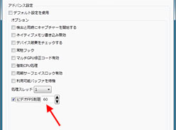 ꡼ No.012 | TERAפǹǲŬ˥ץ쥤ǤGPUϤ12ΥեåɰƸ