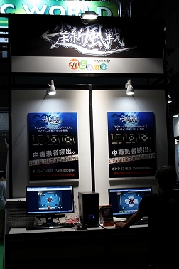 ꡼ No.007Υͥ / TGS 2011Ͽ¿PCϥ᡼ŸƤGaming PC Worldץ֡ݡ