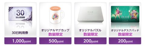 ���������꡼ No.003�Υ���ͥ������ / ��TERA�ס�30�����Ѹ��ʤɤ���°�����TERA VISA�����ɡɤ�������դ򳫻�