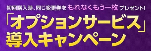 ���������꡼ No.003�Υ���ͥ������ / ��TERA�ס�����饯�����μ�²�ʤɤ��ѹ��Ǥ��륪�ץ���󥵡��ӥ����ѹ����פ�Ƴ�������ˤʤ뤢�μ�²�ؾ�괹��������